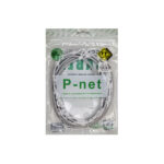 کابل شبکه Cat 5e پی-نت 3 متری
